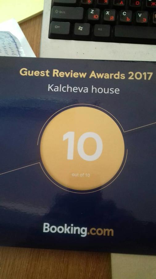 Калчевата Къща Hotel Kiszura Kültér fotó